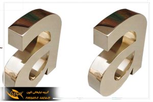 حروف استیل سه بعدی
