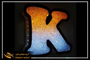 حروف برجسته کریستالی