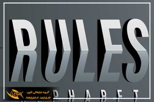 حروف استیل سه بعدی