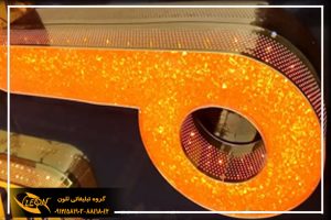 حروف برجسته کریستالی