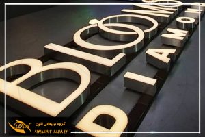 تابلو حروف لبه سوئدی