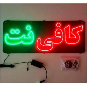 تابلو ال ای دی