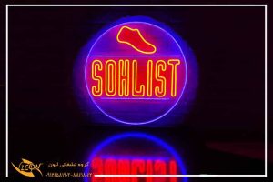 تابلو نئون فلکسی