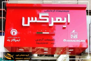 حروف چلنیوم تک