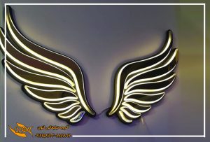 حروف استیل با دوغی